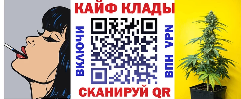 Где купить Рузаевка Конопля Cocaine Гашиш Мефедрон