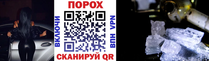 АМФЕТАМИН Premium  Рузаевка 