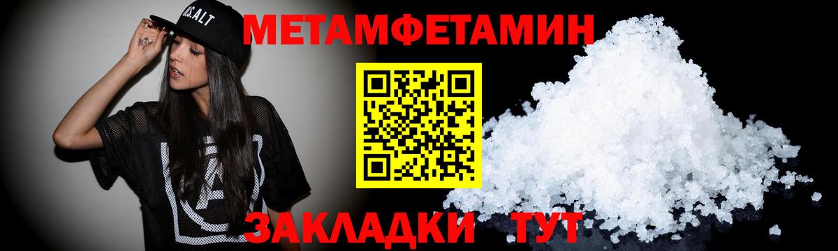 omg ссылка  Амфетамин  Рузаевка  АМФ  Вход с VPN  АМФ 97% 