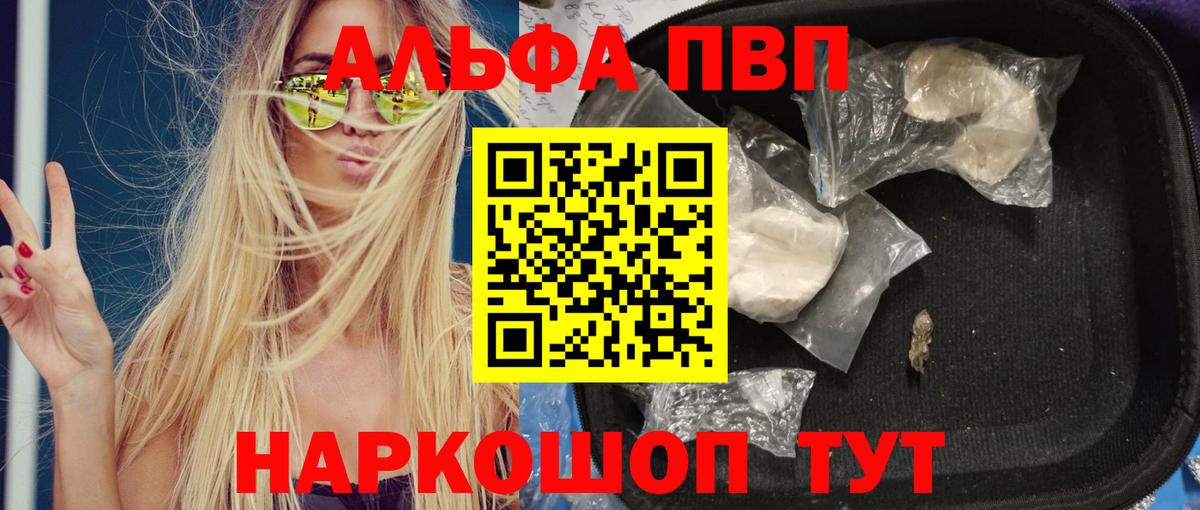 APVP СК Рузаевка