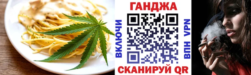 Печенье с ТГК марихуана  Рузаевка 