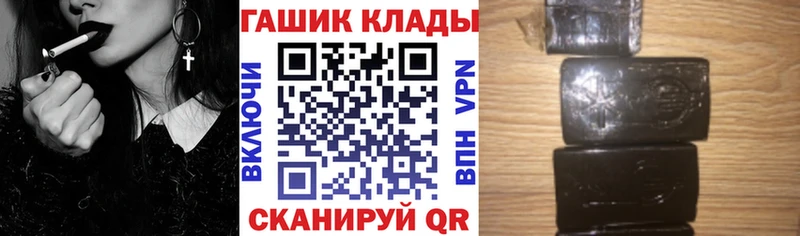 ГАШИШ Cannabis  OMG как зайти  Рузаевка 
