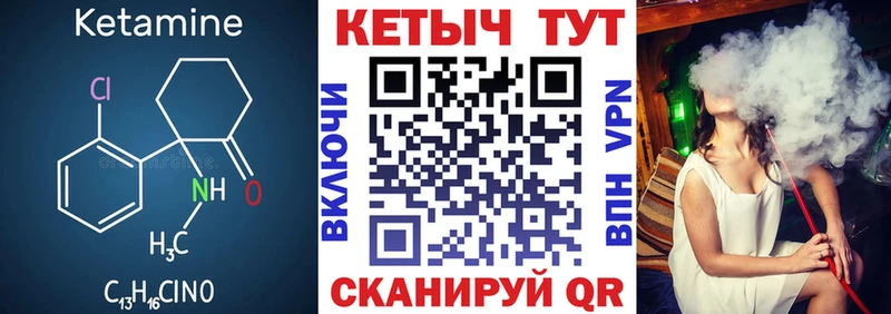 MEGA ССЫЛКА  Рузаевка  Кетамин VHQ  закладка 