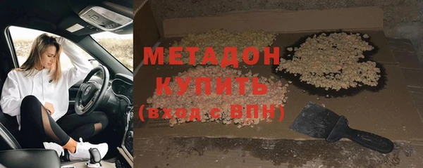 марки lsd Бронницы