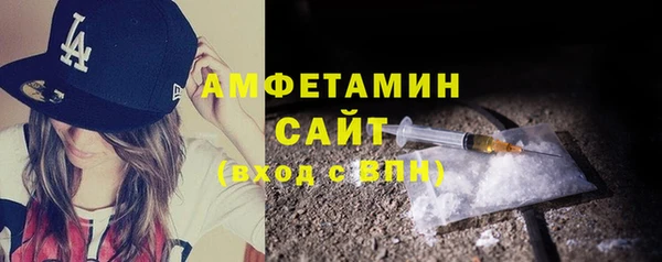 соль курить ск Семёнов