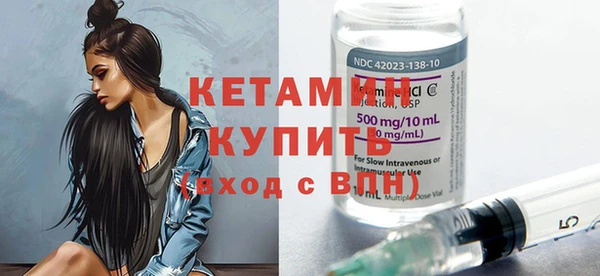гашик Бугульма