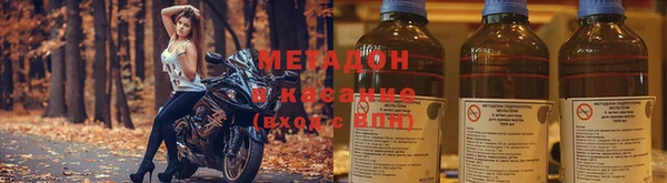 гашик Бугульма