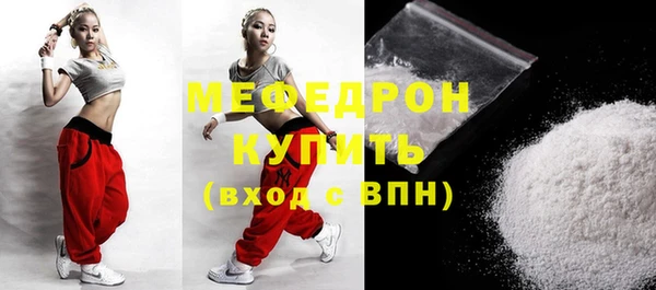 гашик Бугульма