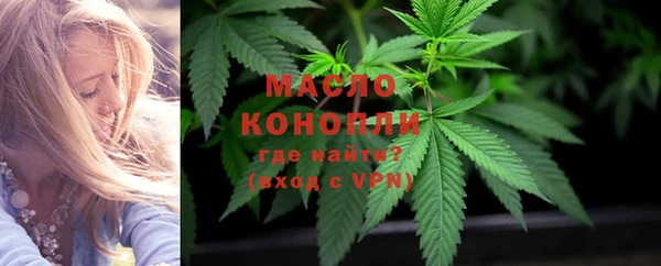 гашик Бугульма