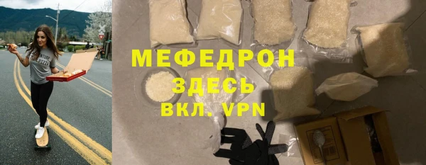 марки lsd Бронницы