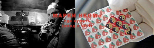 мескалин Бородино
