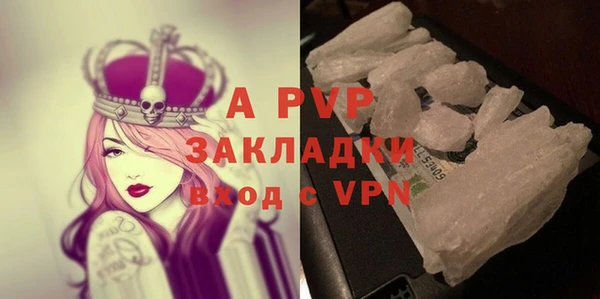 мескалин Бородино