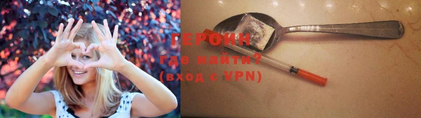 мескалин Бородино