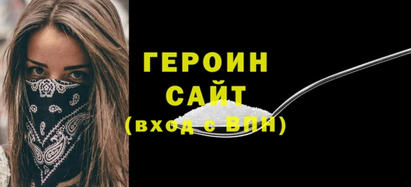 мескалин Бородино