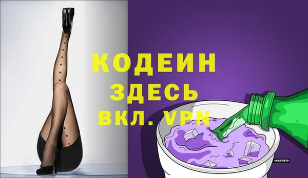 марки lsd Бронницы
