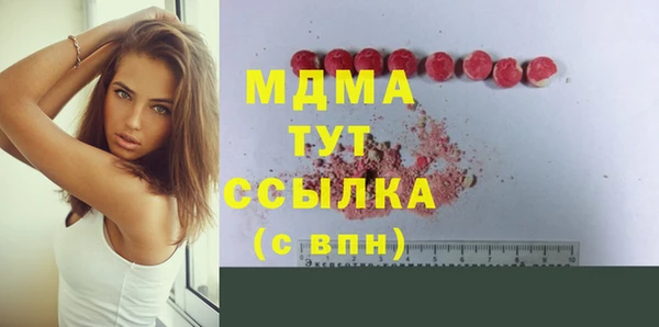 мескалин Бородино