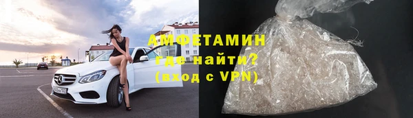 марки lsd Бронницы
