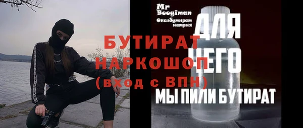 ALPHA PVP Семилуки