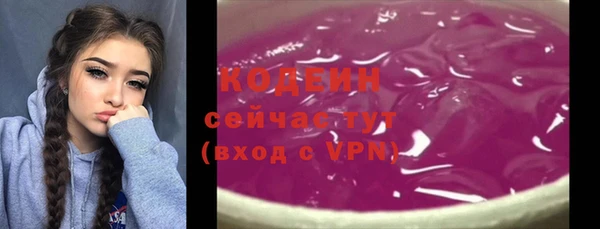 мескалин Бородино
