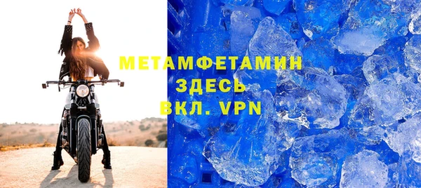 соль курить ск Семёнов