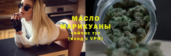 марки lsd Бронницы