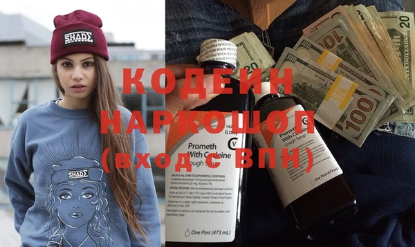 марки lsd Бронницы