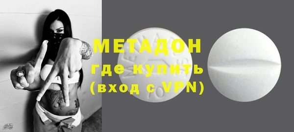 гашик Бугульма