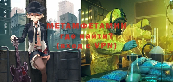 спиды Семикаракорск