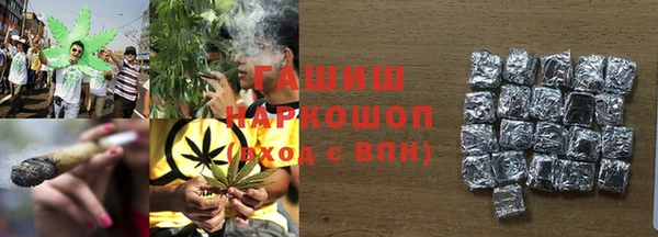 гашик Бугульма