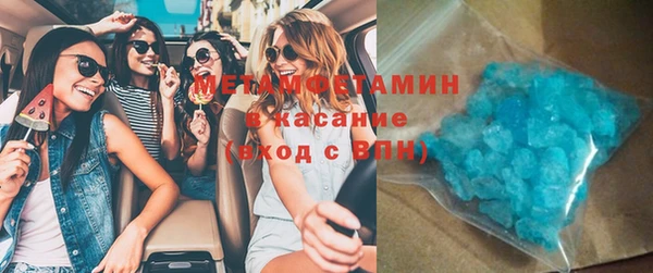 марки lsd Бронницы