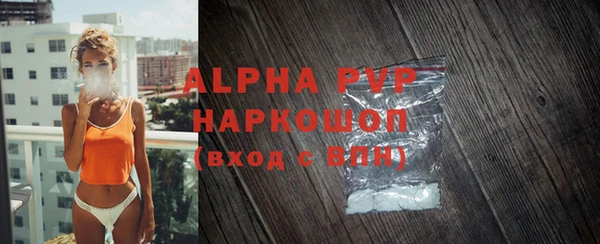 ALPHA PVP Семилуки
