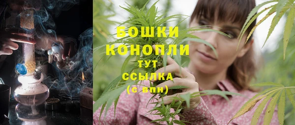 марки lsd Бронницы