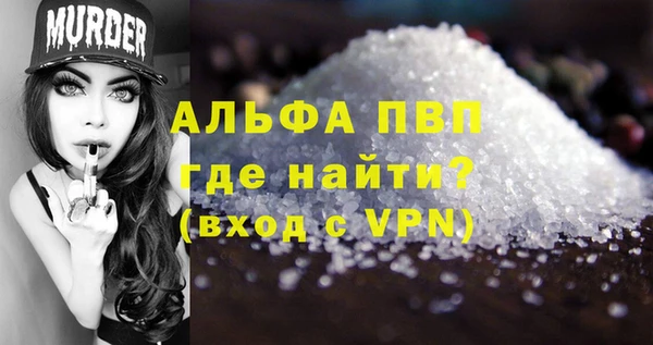 марки lsd Бронницы