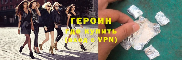 соль курить ск Семёнов