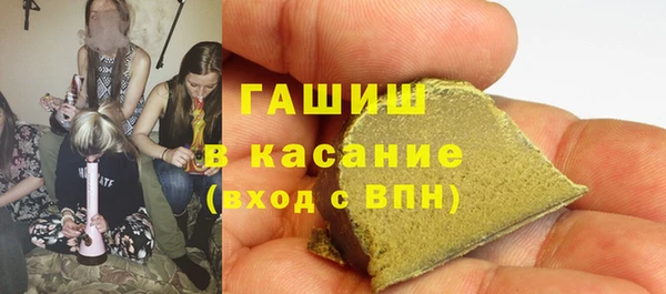 мескалин Бородино