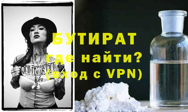 марки lsd Бронницы