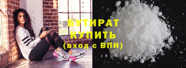 соль курить ск Семёнов