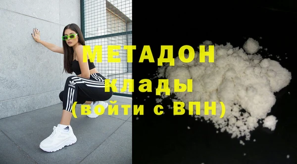 гашик Бугульма