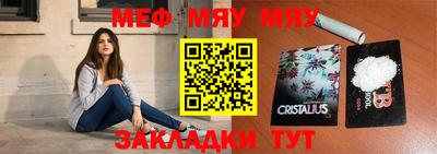 прущий лед Малоярославец