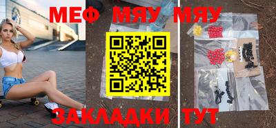 прущий лед Малоярославец