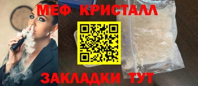 таблы Мариинск