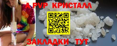 прущий лед Малоярославец