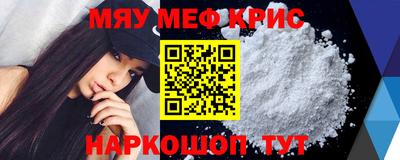 таблы Мариинск