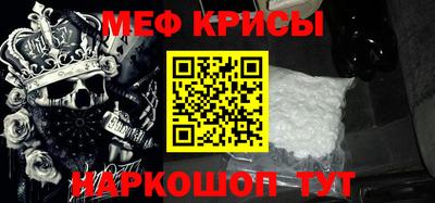 таблы Мариинск