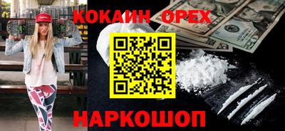 мет Малгобек