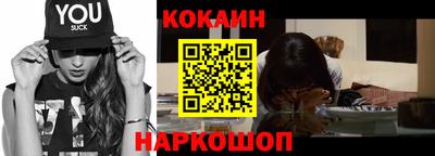 таблы Мариинск