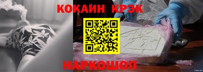 прущий лед Малоярославец
