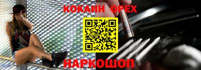 таблы Мариинск
