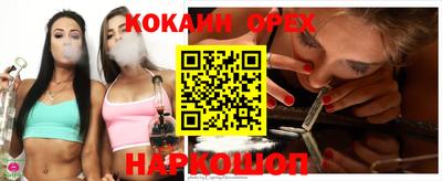 таблы Мариинск