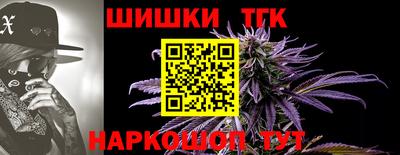 таблы Мариинск